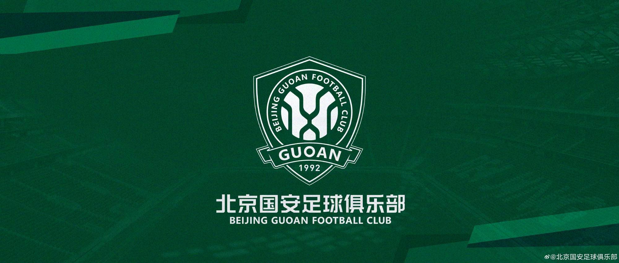 开云官方网站-国安官方:招募2012、2013年龄段优秀适龄球员,组建青训梯队