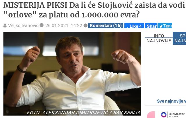 开云体育APP官网-前富力主帅将接手塞尔维亚 年薪百万欧仅中超1/7